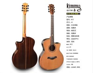 kimmy 英文名|kimmy[克米,吉米]的中文翻译及英文名意思